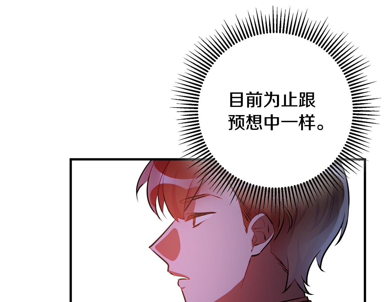 第58话 诅咒107