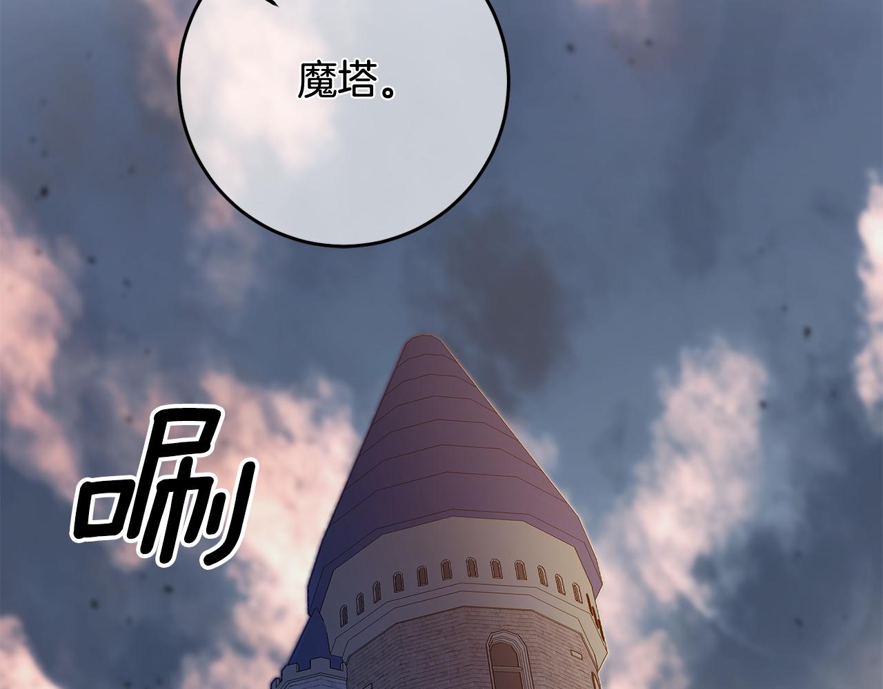 第58话 诅咒109
