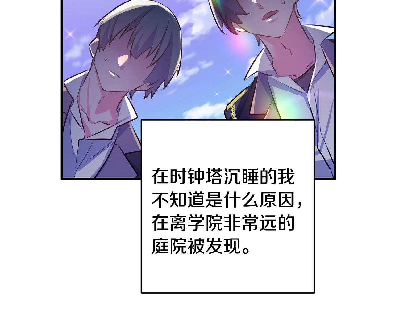第58话 诅咒115