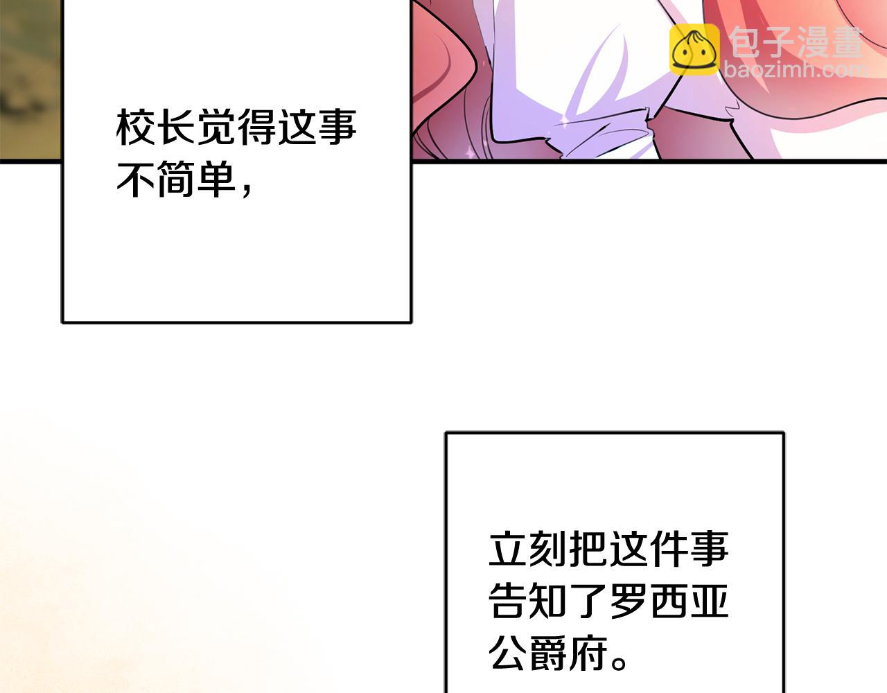 第58话 诅咒117
