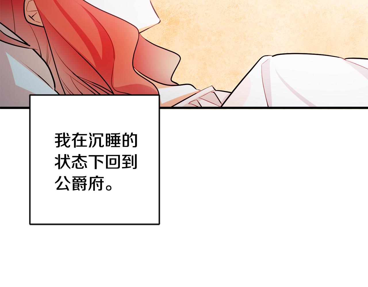 第58话 诅咒119