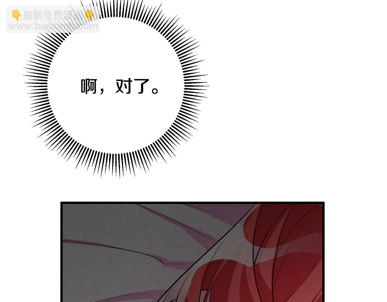第58话 诅咒12