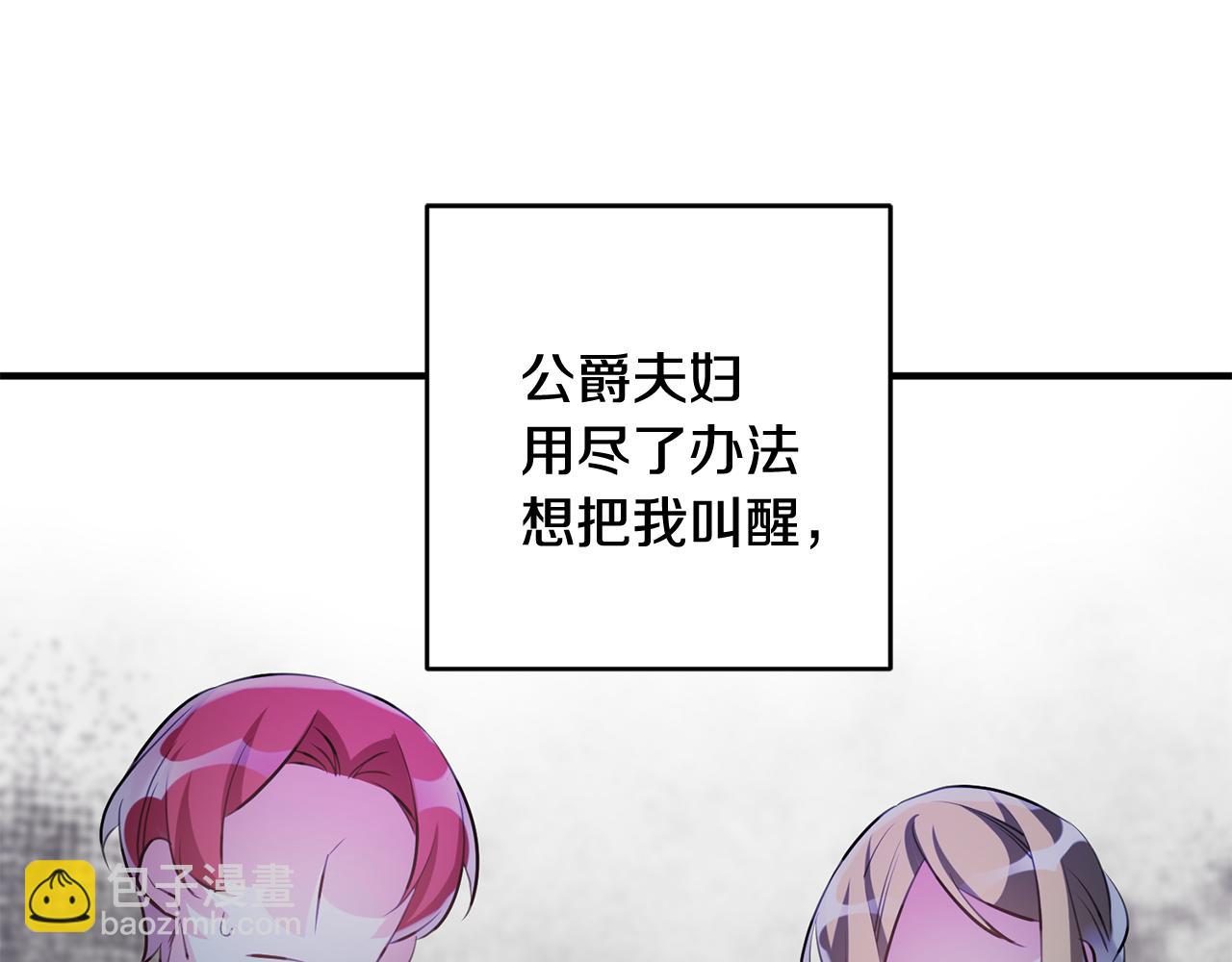 第58话 诅咒120