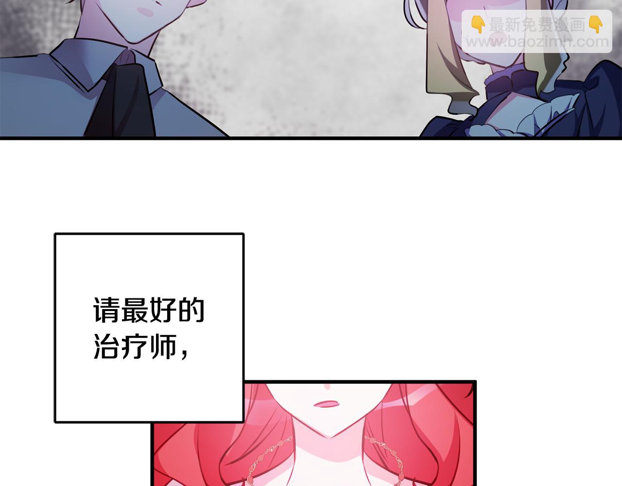 第58话 诅咒121