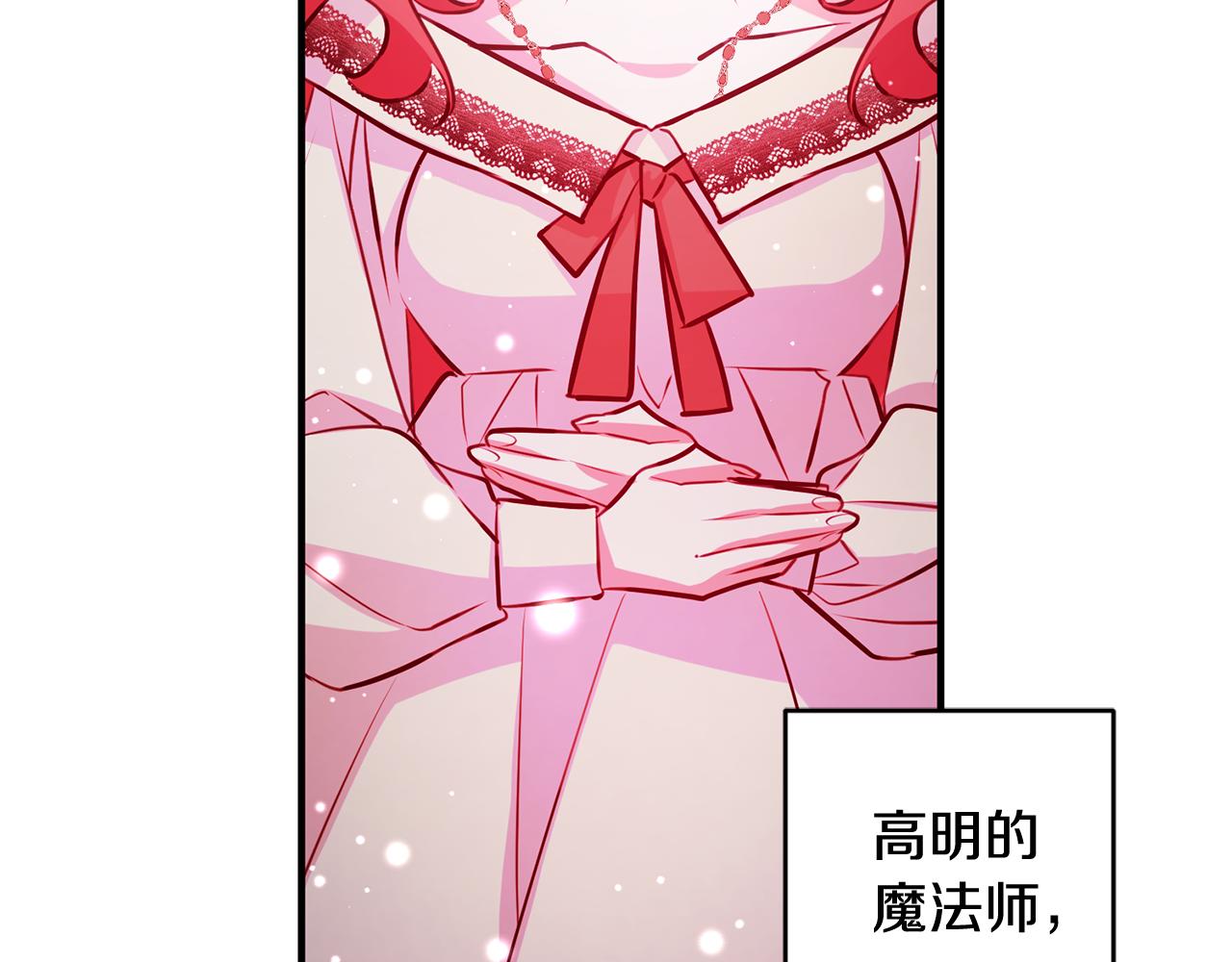 第58话 诅咒122