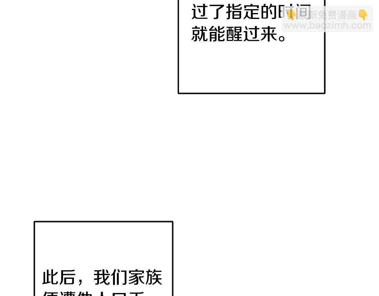 第58话 诅咒129