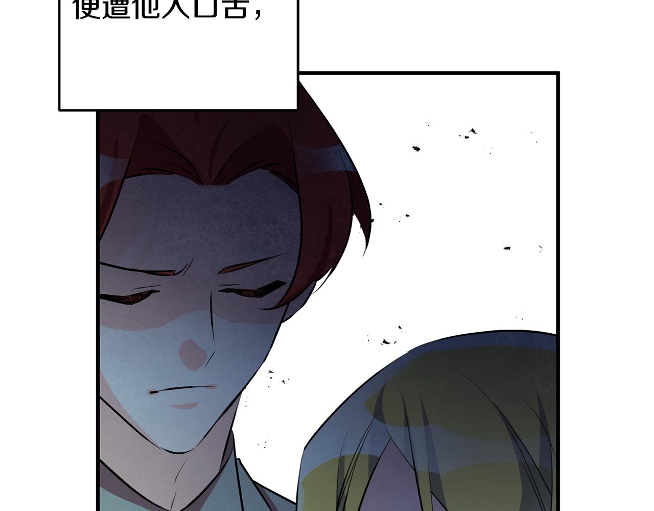 第58话 诅咒130