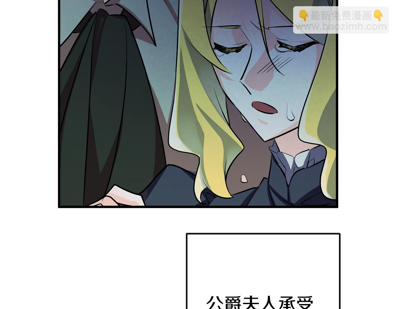 第58话 诅咒131