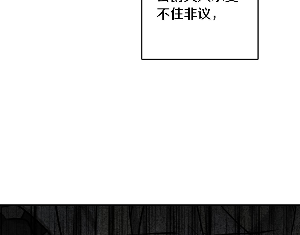 第58话 诅咒132
