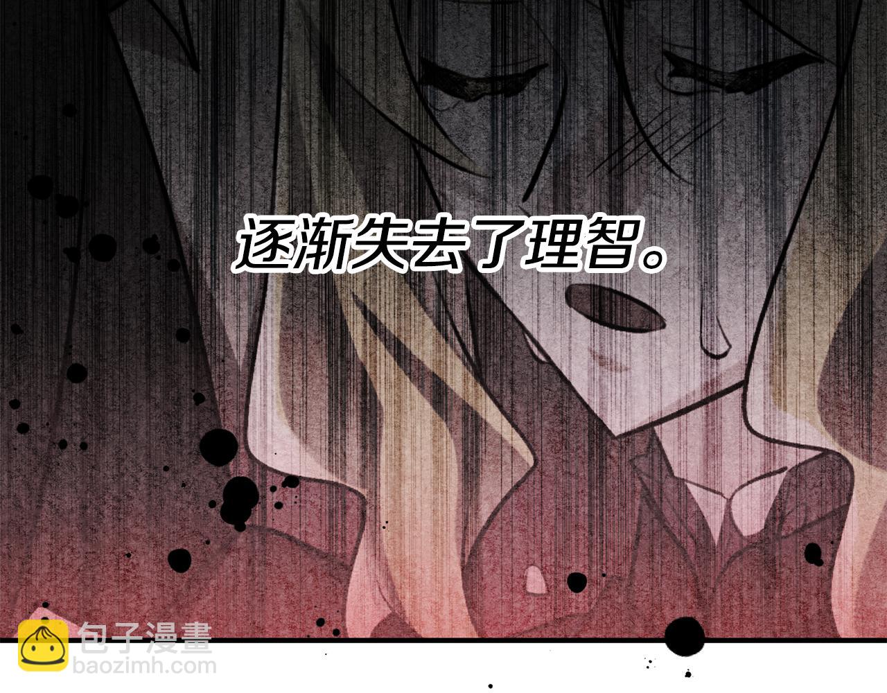 第58话 诅咒133