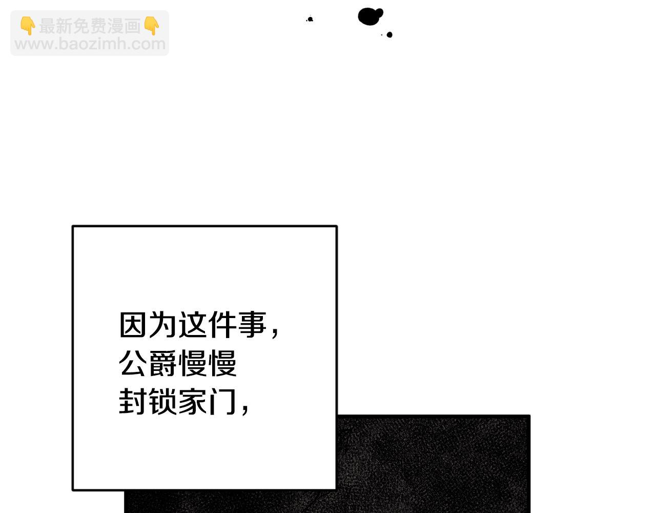 第58话 诅咒134
