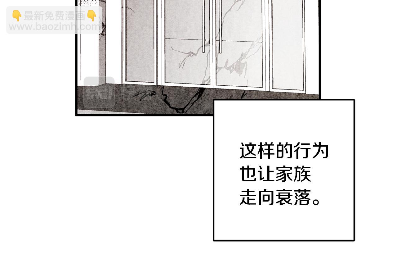 第58话 诅咒136