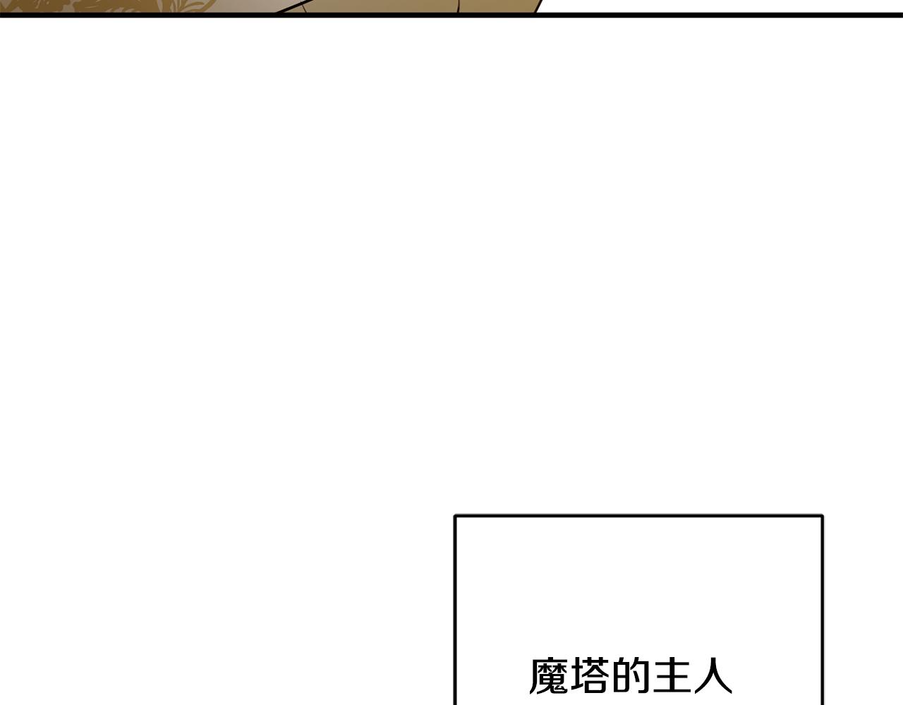 第58话 诅咒138