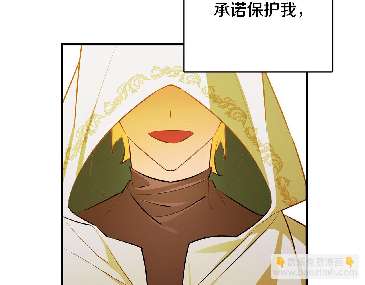 第58话 诅咒139