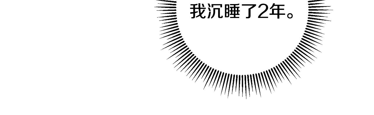 第58话 诅咒14