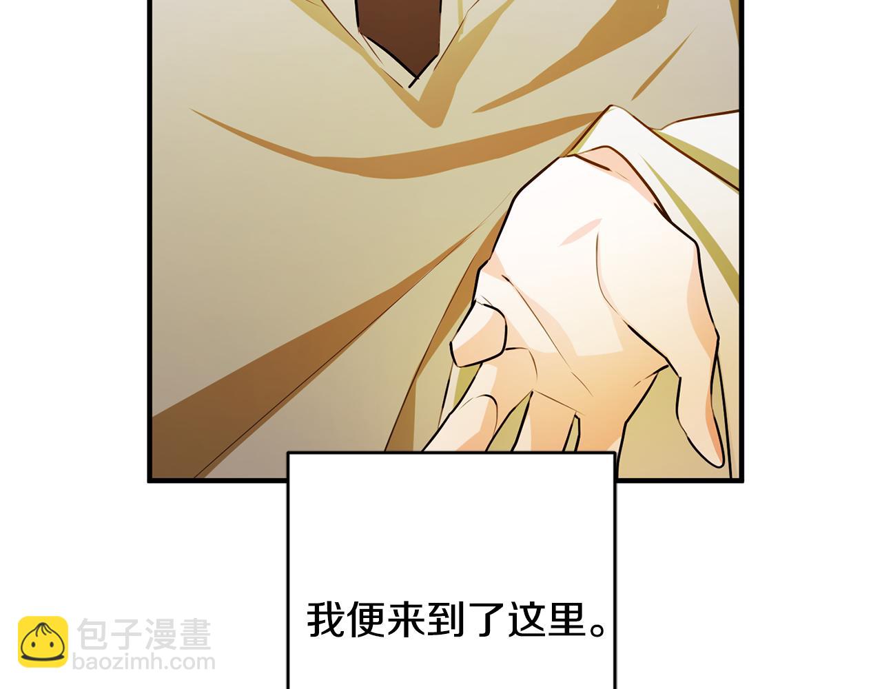 第58话 诅咒140