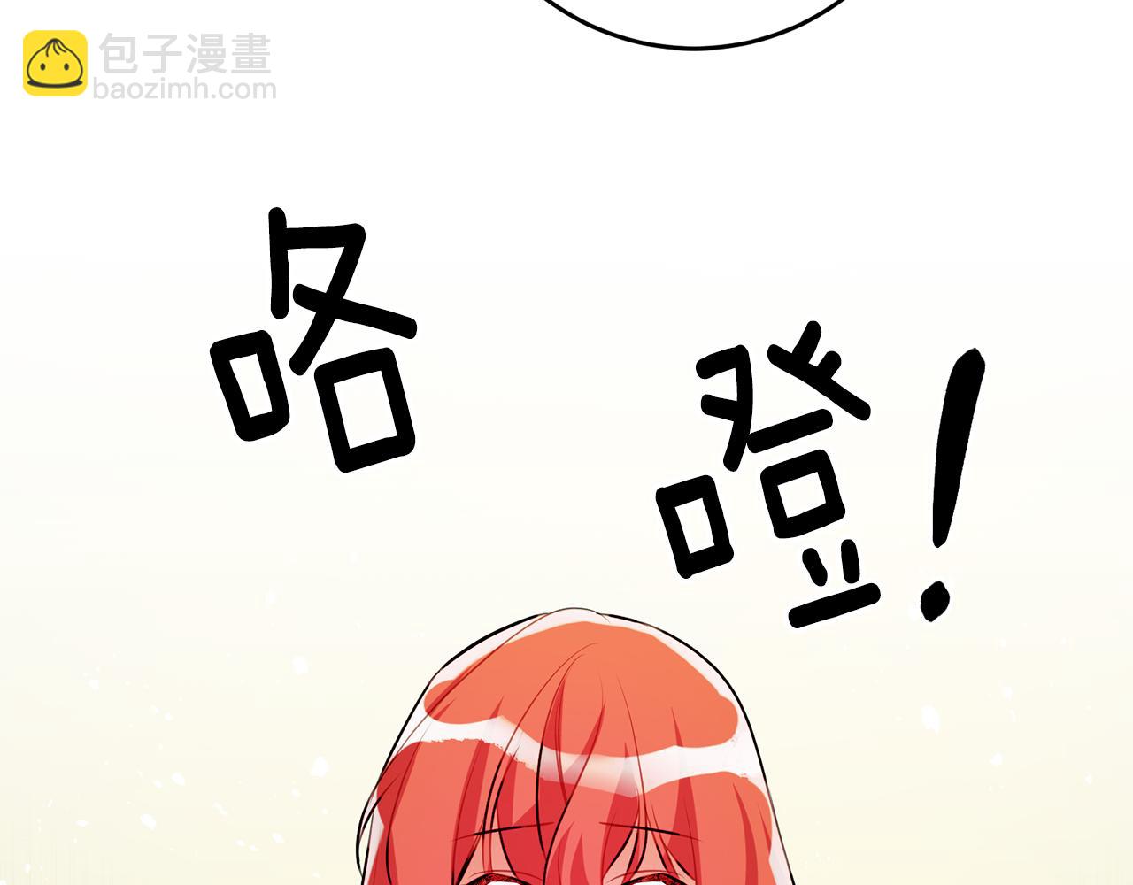 第58话 诅咒143