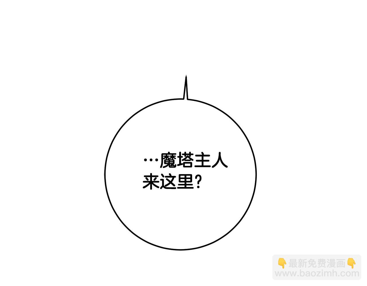 第58话 诅咒145