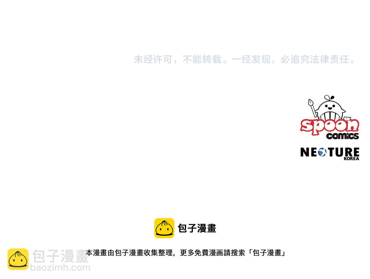 第58话 诅咒147