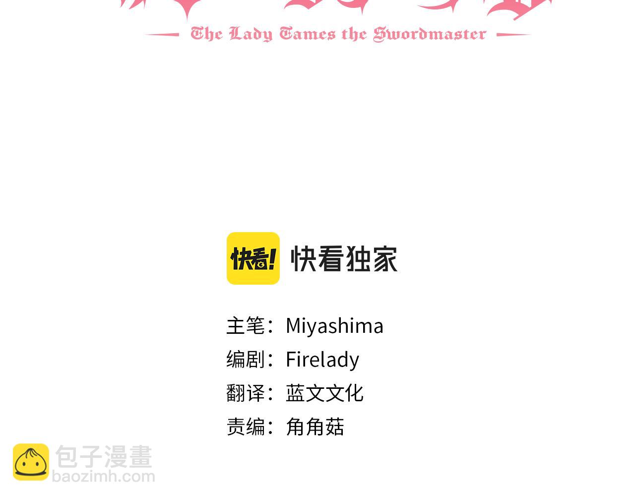 第58话 诅咒2