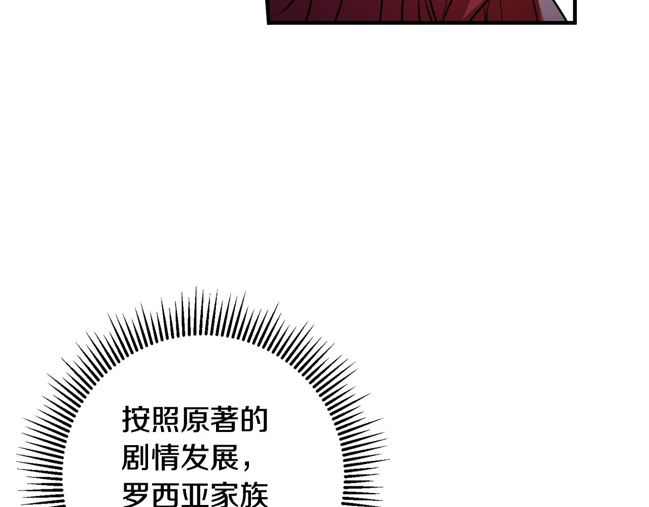 第58话 诅咒20