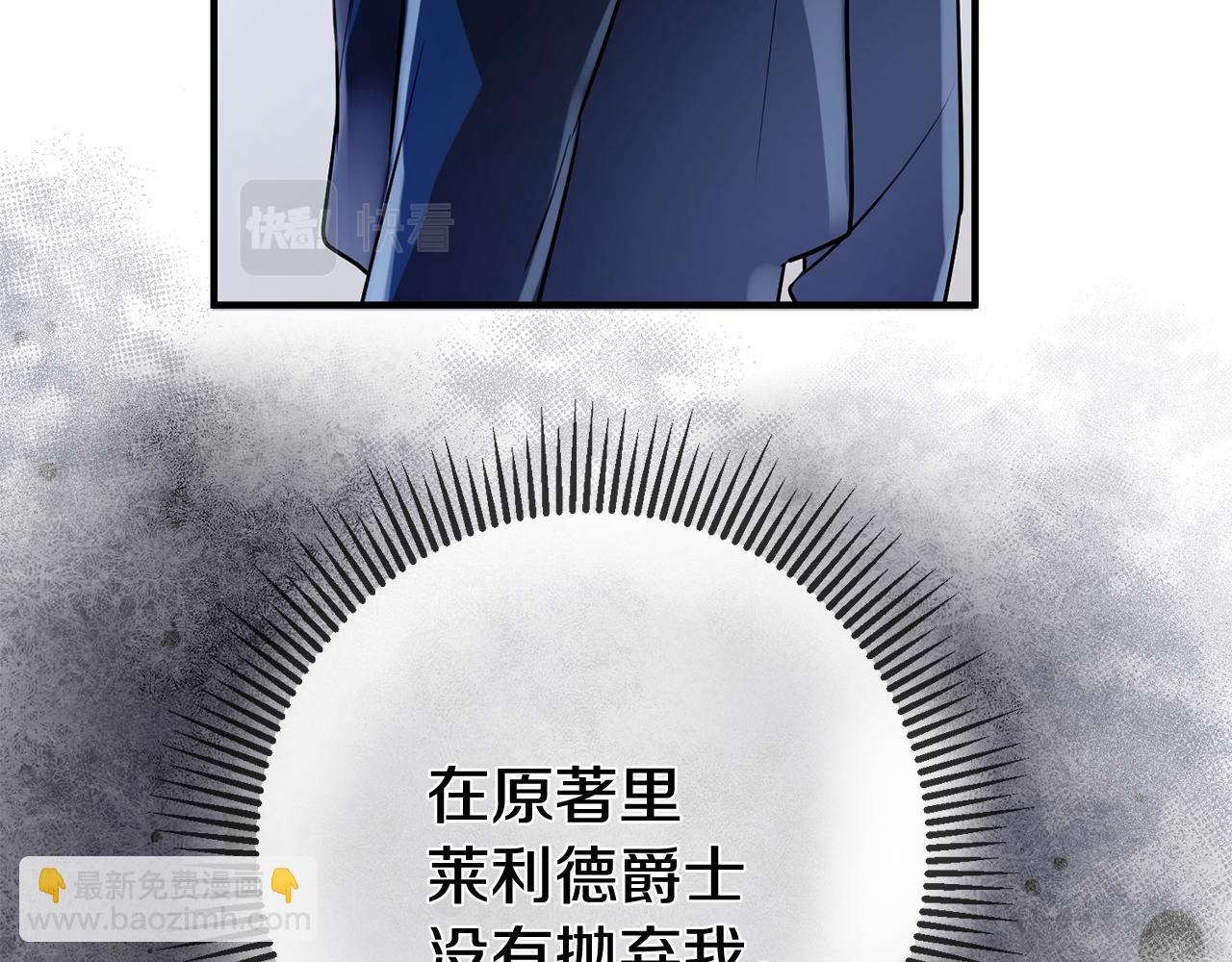 第58话 诅咒24