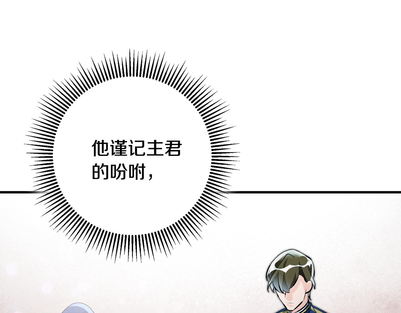 第58话 诅咒28