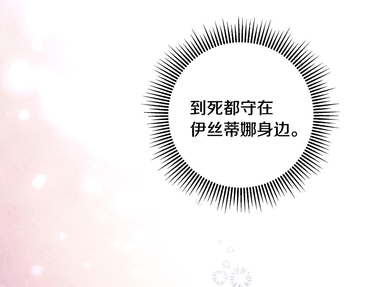 第58话 诅咒30