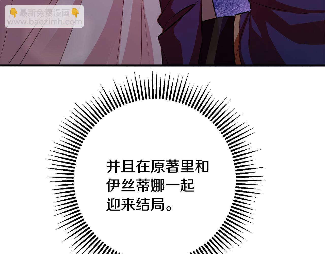 第58话 诅咒33