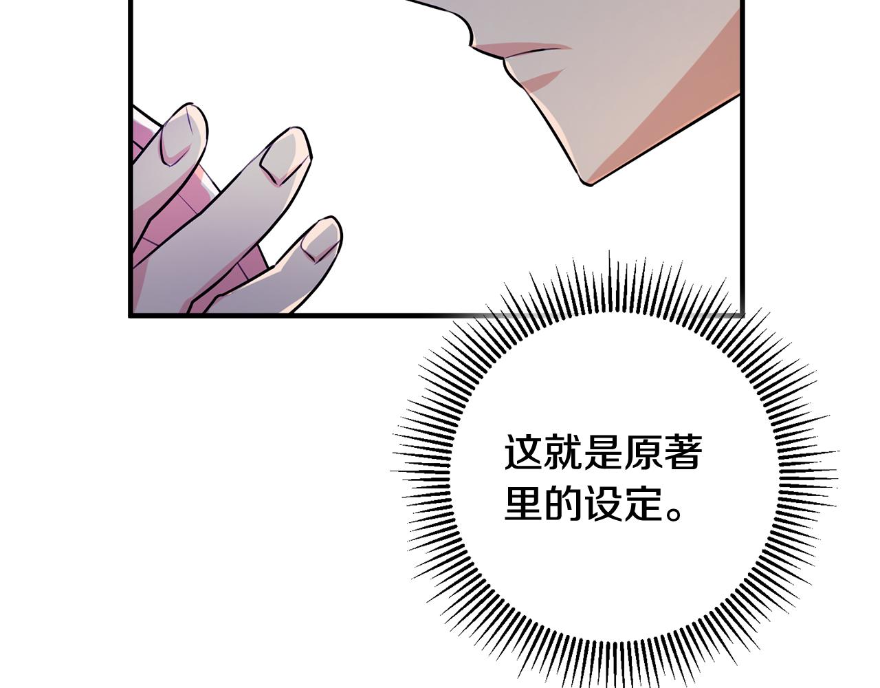 第58话 诅咒36