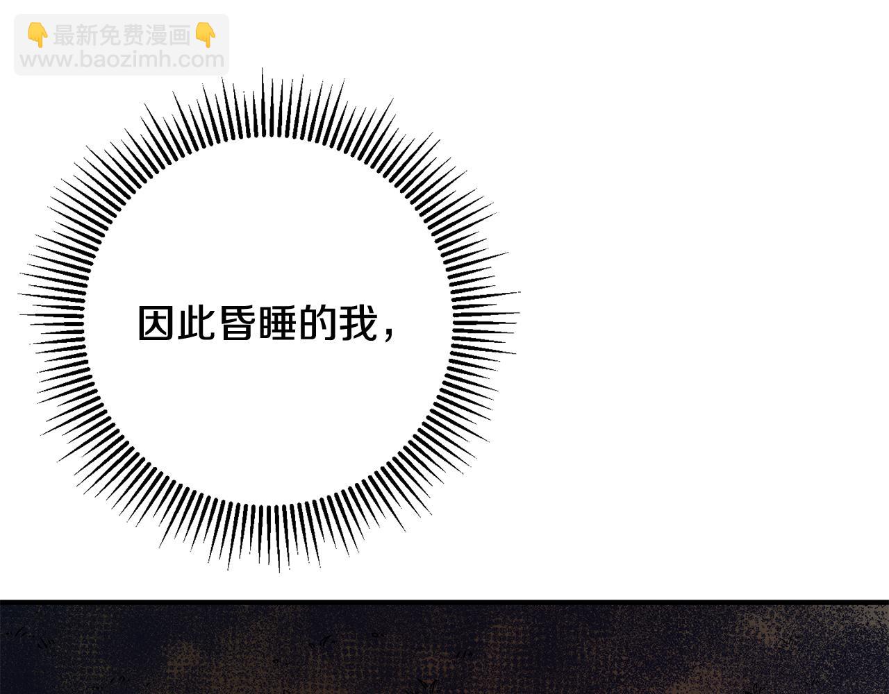 第58话 诅咒38