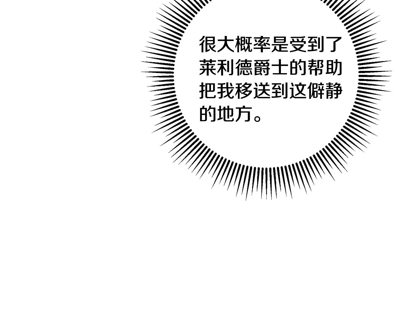 第58话 诅咒40
