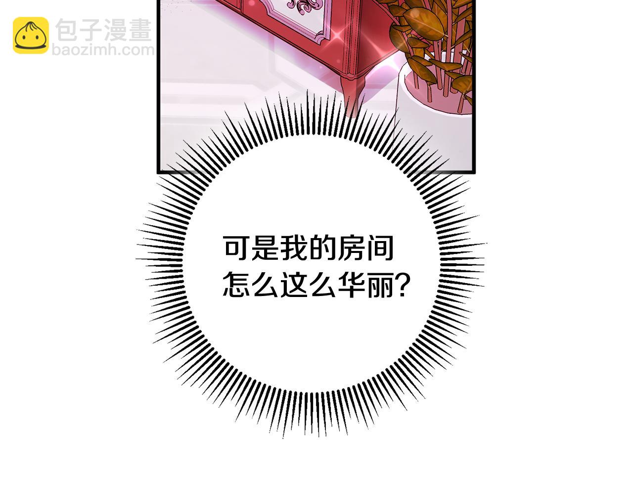 第58话 诅咒42