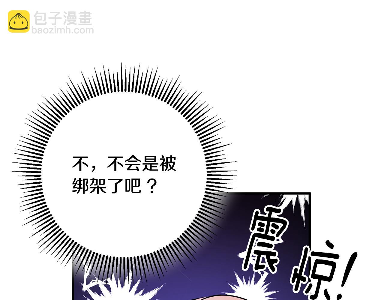 第58话 诅咒43