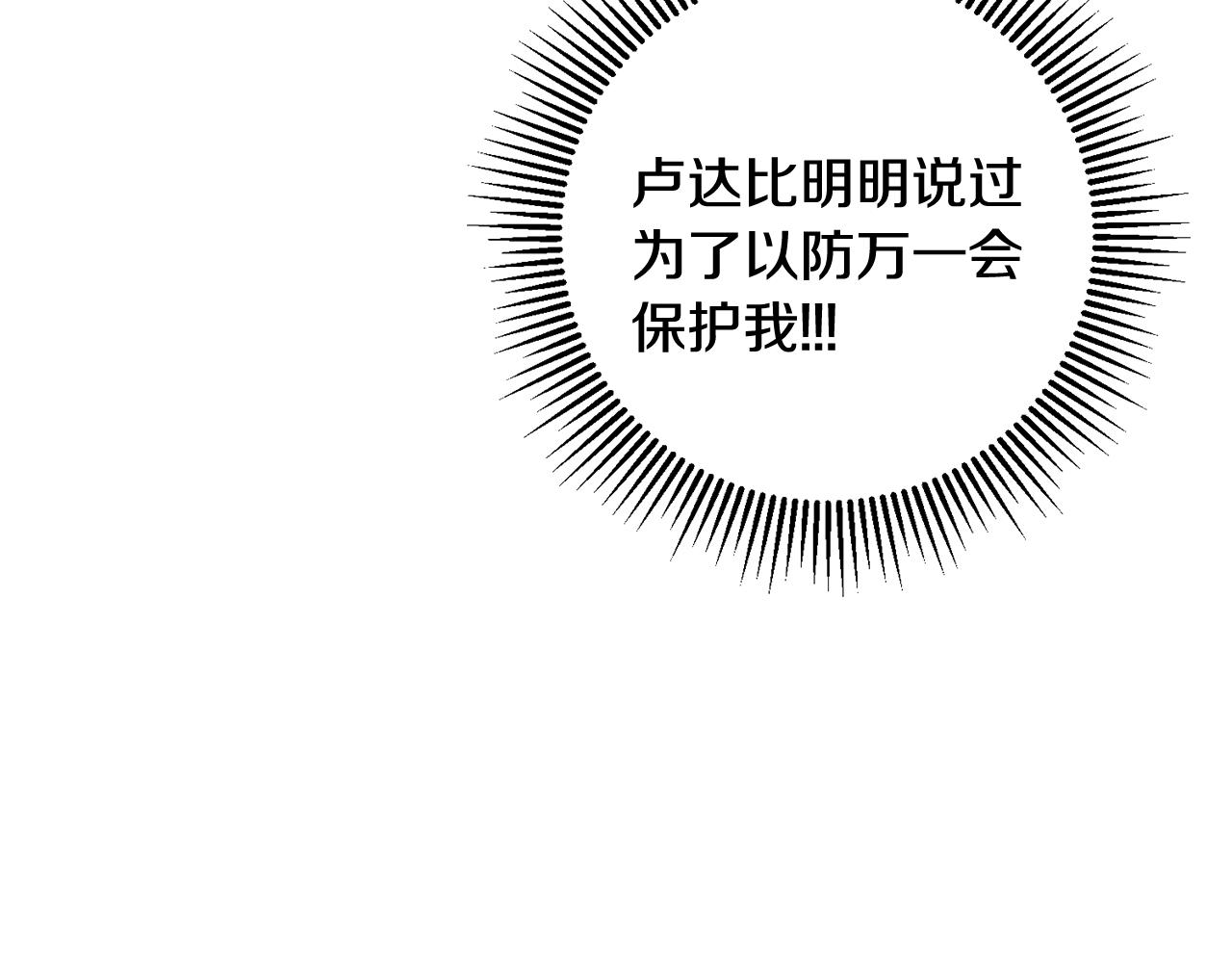 第58话 诅咒45