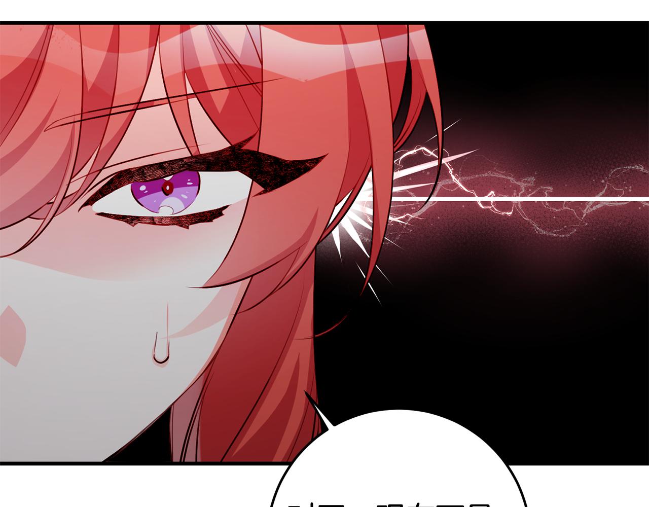 第58话 诅咒46