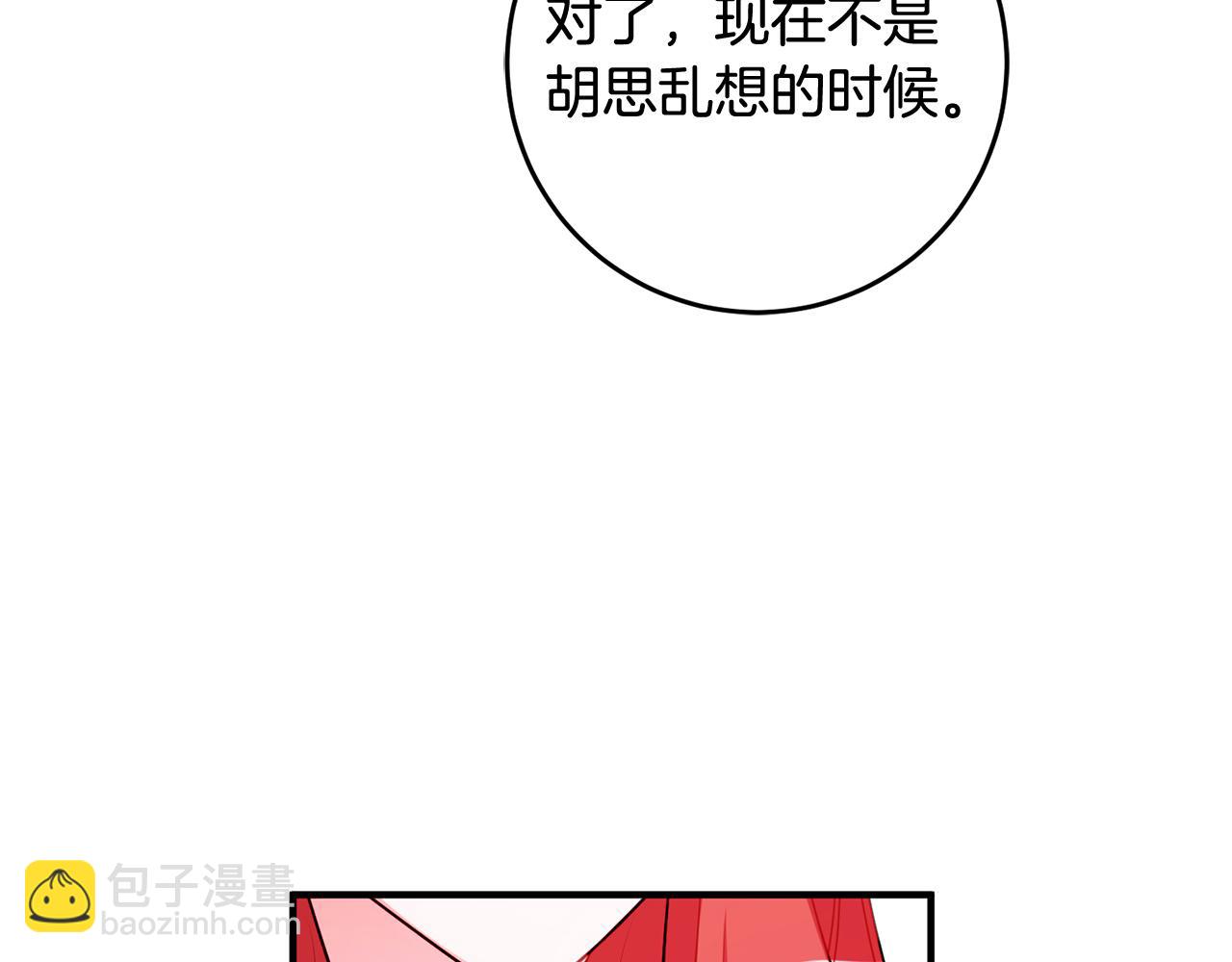 第58话 诅咒47