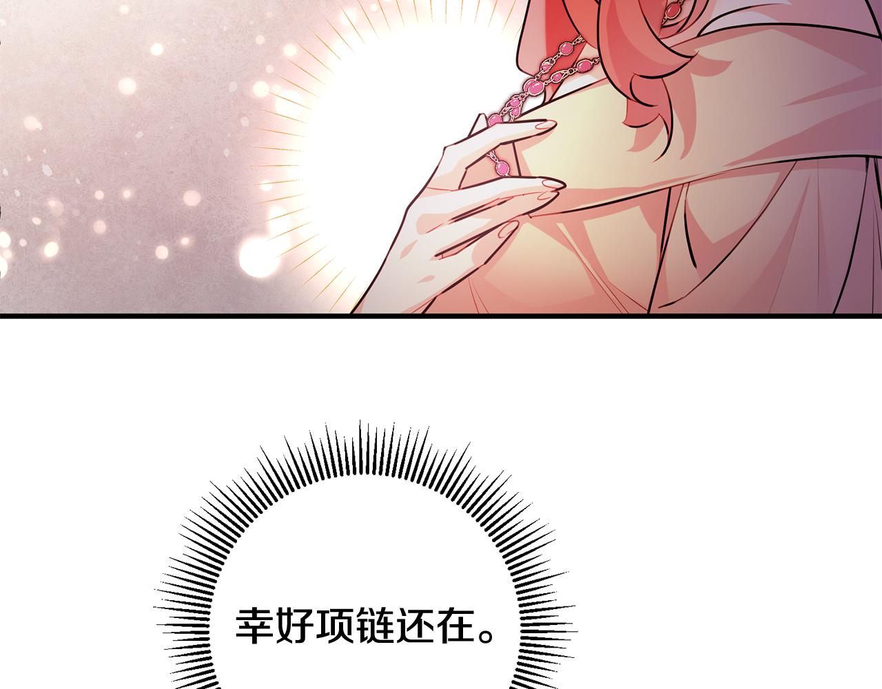 第58话 诅咒55