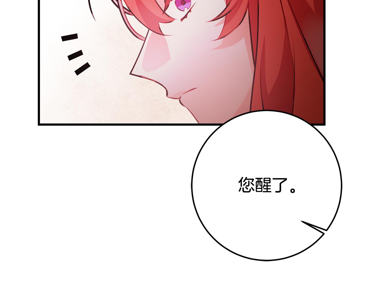 第58话 诅咒57