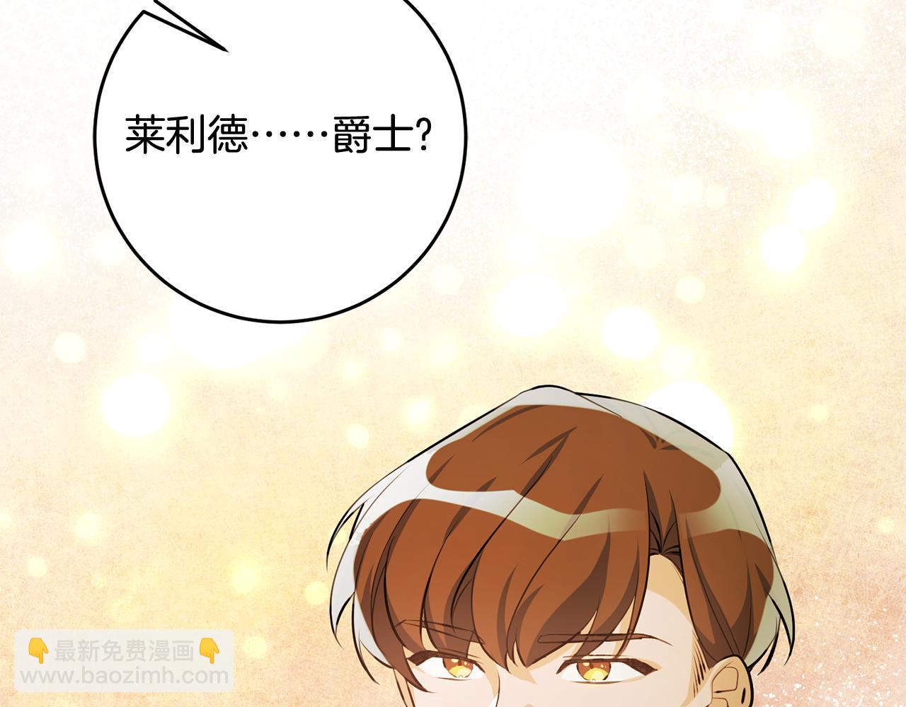 第58话 诅咒60