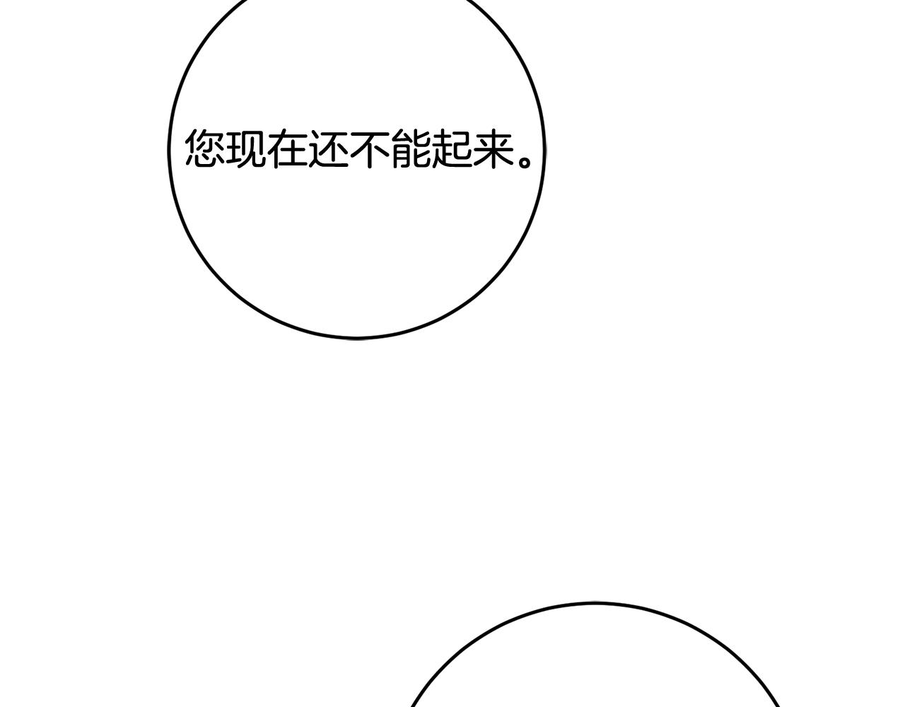 第58话 诅咒62