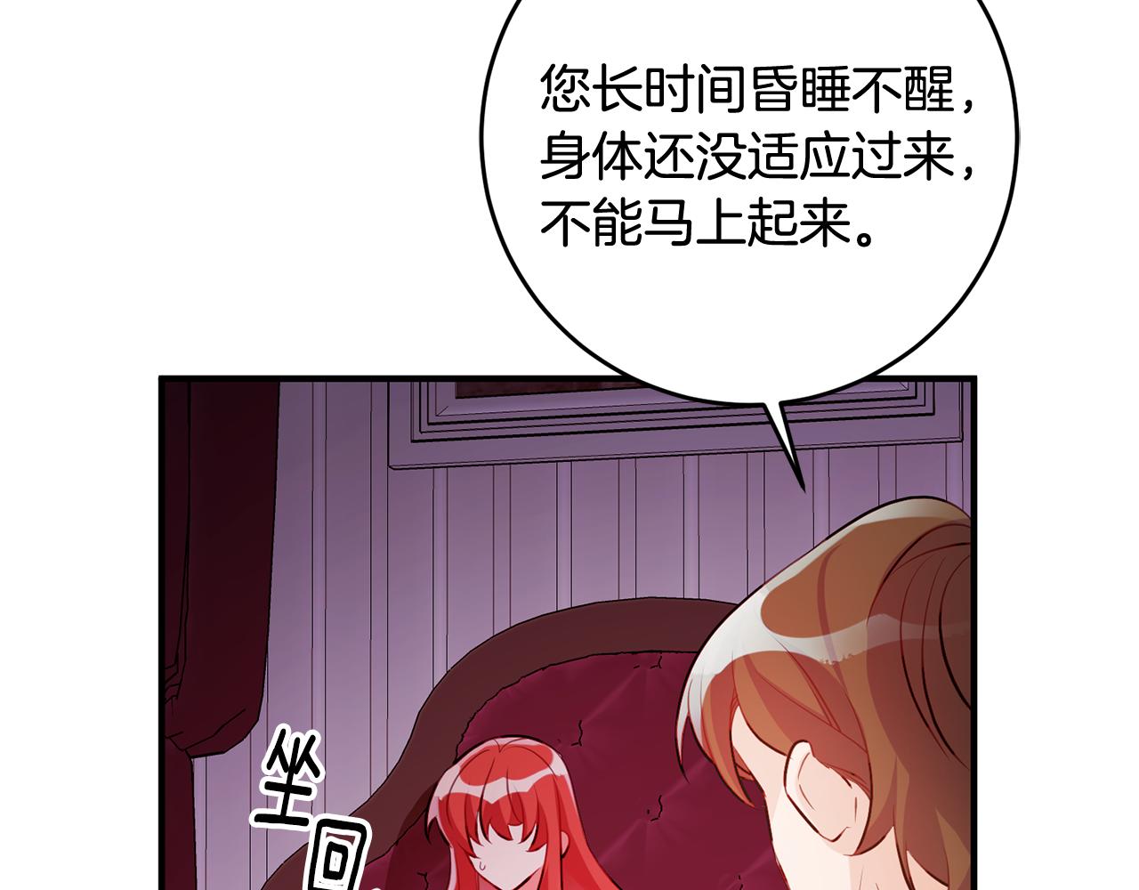 第58话 诅咒63