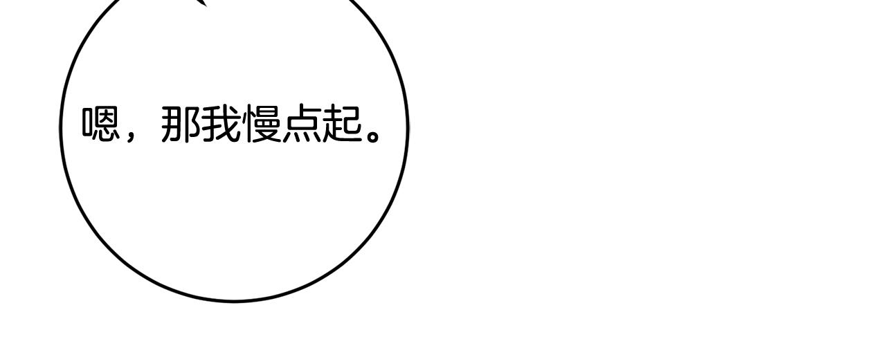 第58话 诅咒65