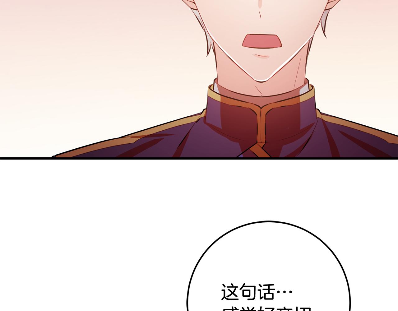 第58话 诅咒67