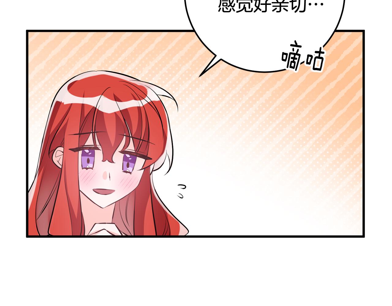 第58话 诅咒68