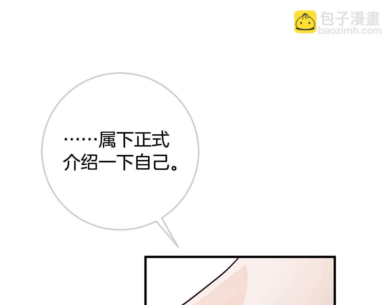 第58话 诅咒69