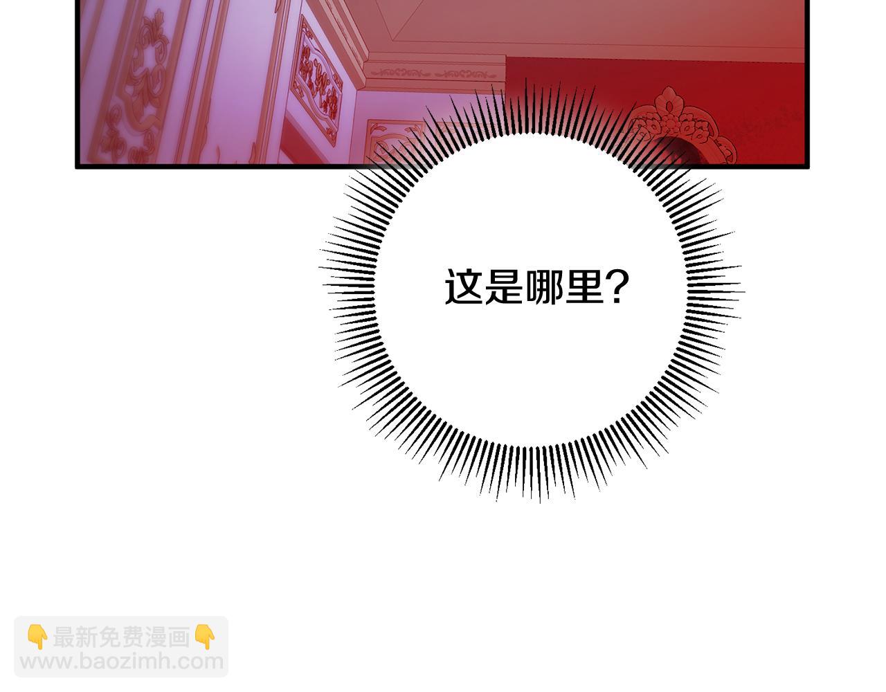 第58话 诅咒7
