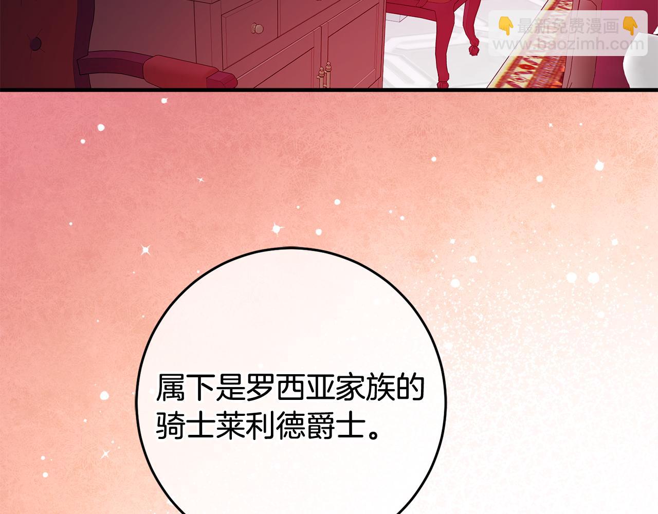 第58话 诅咒72