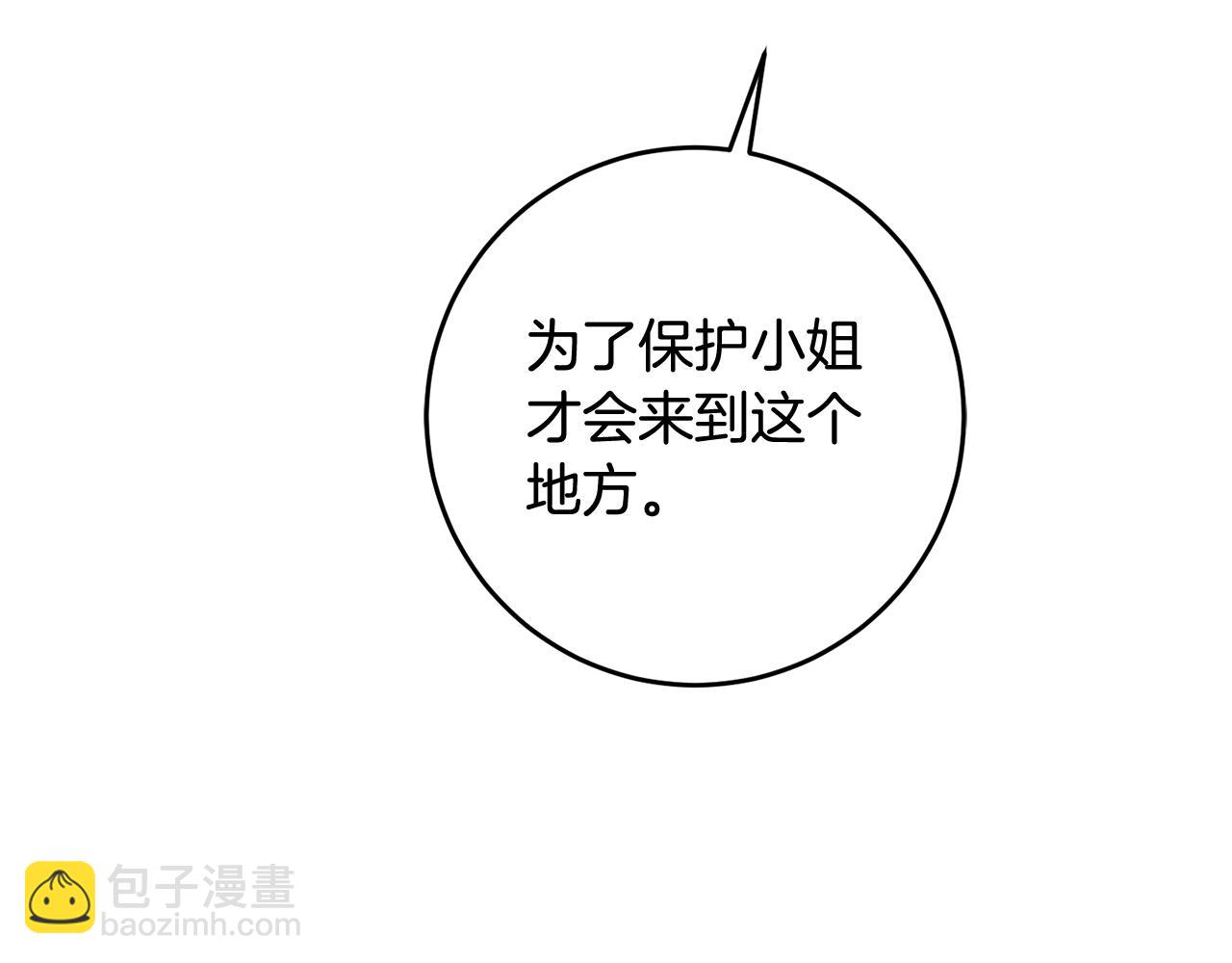 第58话 诅咒75