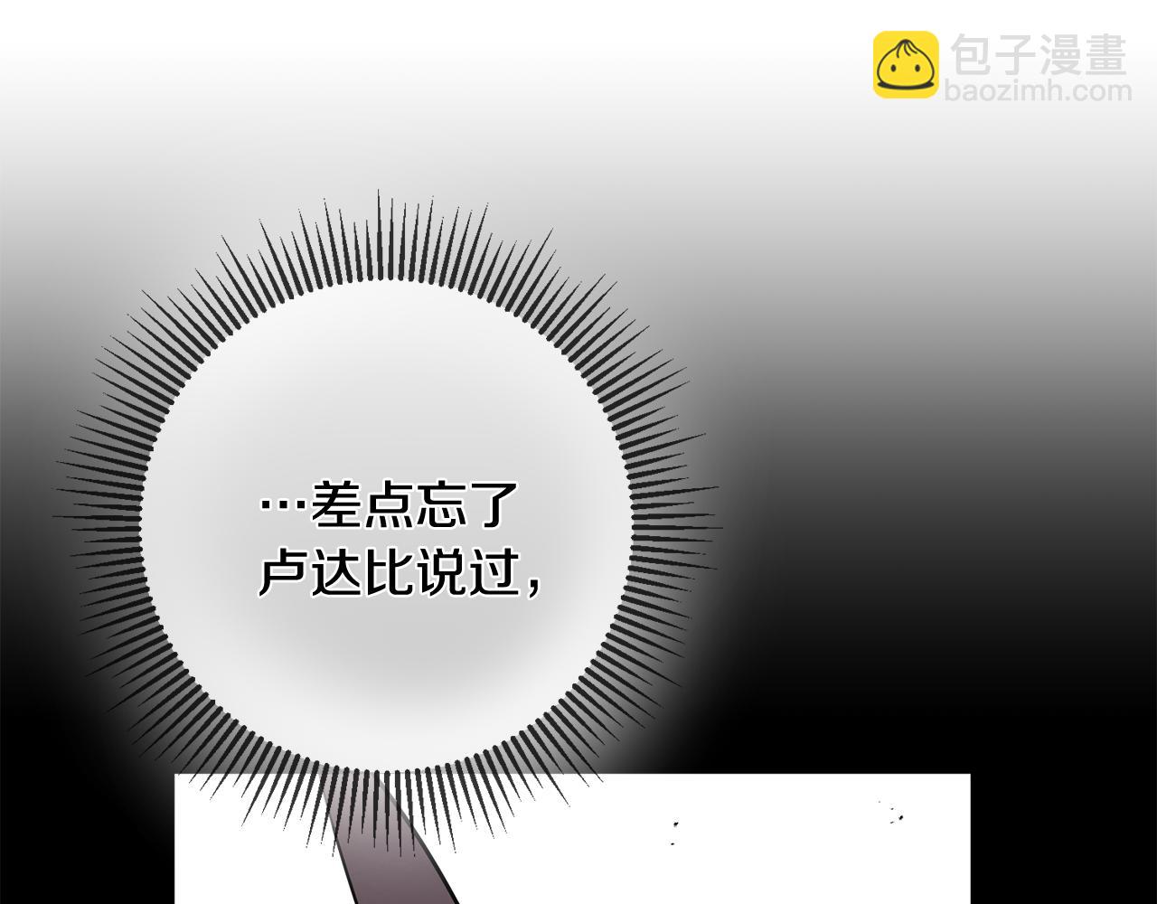 第58话 诅咒78